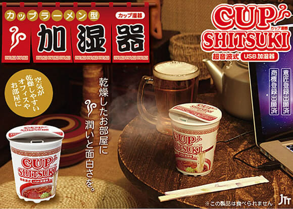 Cup Shitsuki – Um umidificador de ar que imita o Cup Noodles. (com vídeo)