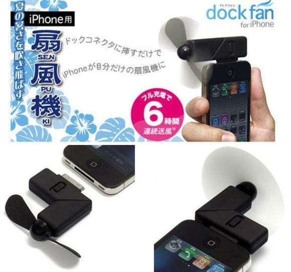Dock Fan - Um mini ventilador portátil que funciona plugado em seu iPhone.