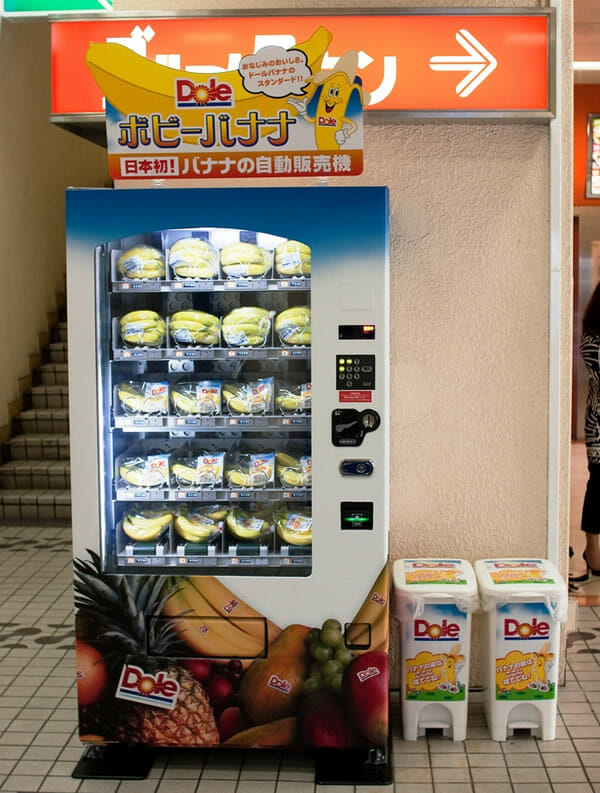vending-machines-curiosas_Dole-Bananas