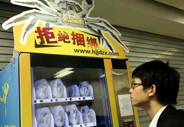 vending-machines-curiosas_Crab-Machine