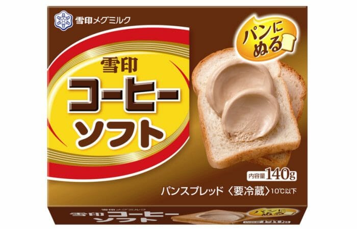Japoneses Inventam Café Para Passar No Pão Como Manteiga